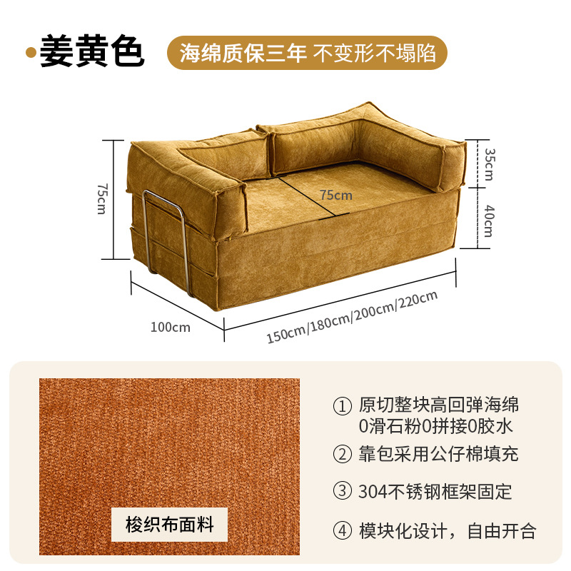 Turmeric woven fabric [home delivery]