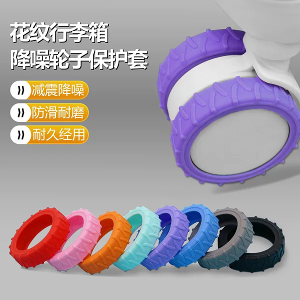 Luggage Wheel Protective Cover, Silent Travel Suitcase Roller Silicone Cover, Universal Wheel Accessory Protective Cover