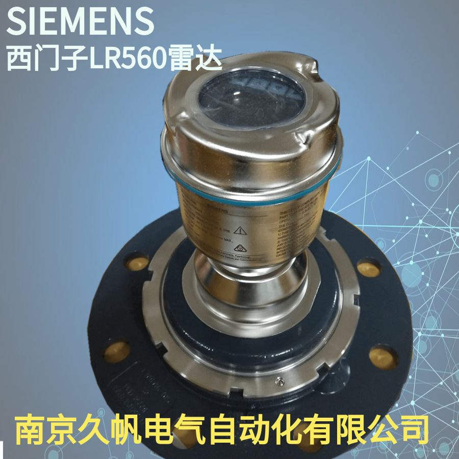 原装西门子液位计物位计智能780G雷达LR5607ML5440-0DB00-0BA2