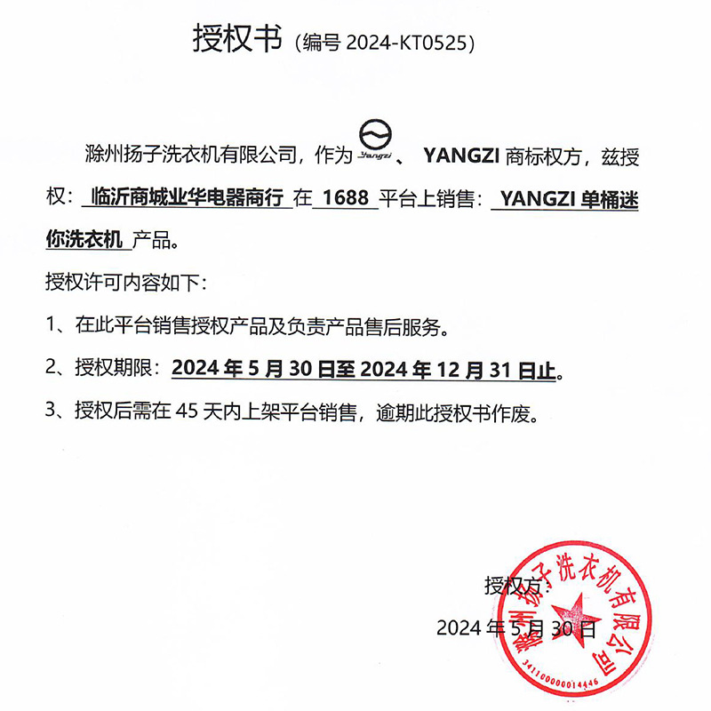 O1CN01w7TKpk1sx6op91wR1_!!3167