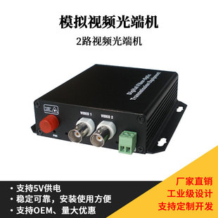 2 Моделирование видео -световой машины с 485 обратными данными Одно -моде BNC Мониторинг волоконного приемопередатчика FC 20 км