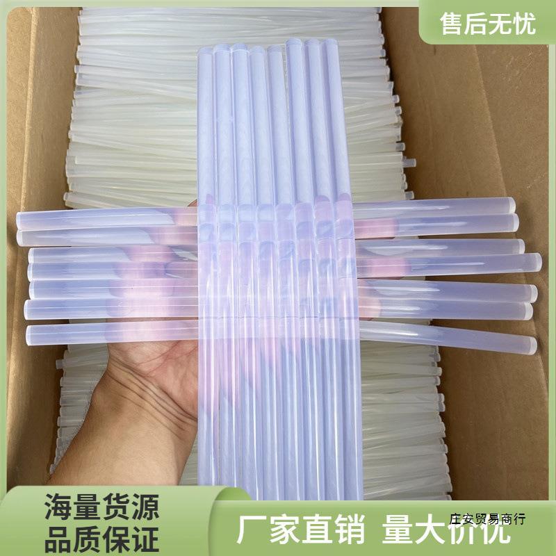 热熔胶棒高粘热熔胶家用手工胶水7mm/11mm热融胶枪胶条热溶抢