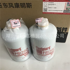 发动机总成;其他发动系统;内燃机