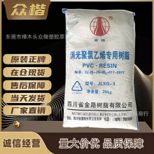 PVC�Ĵ���·SG-5 ע�ܼ��D����������ϩpvcԭ��