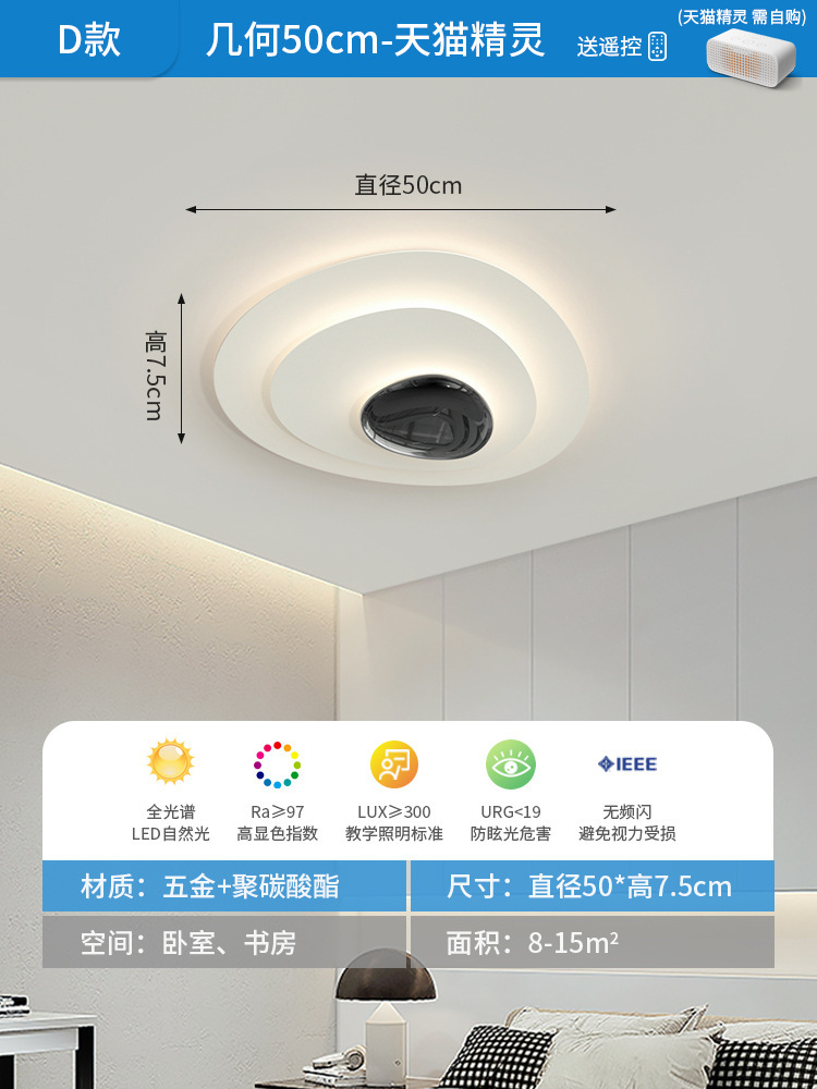 Lámpara de techo creativa y artística moderna, simple y popular, nueva lámpara de dormitorio de estilo crema, lujo y sensación de alto nivel