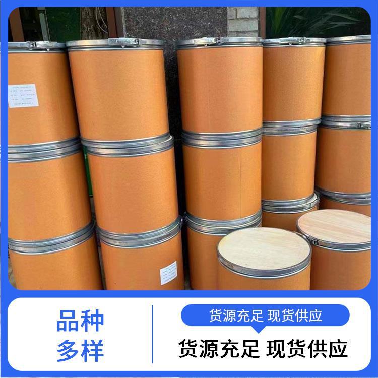 尚维供应 乙酰丙酮氧钒3153-26-2氧化催化剂工业级现货