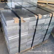 ����EN AW-46400�T���X�Ͻ�� �X��A-S10UG�X�� 203.0�X��