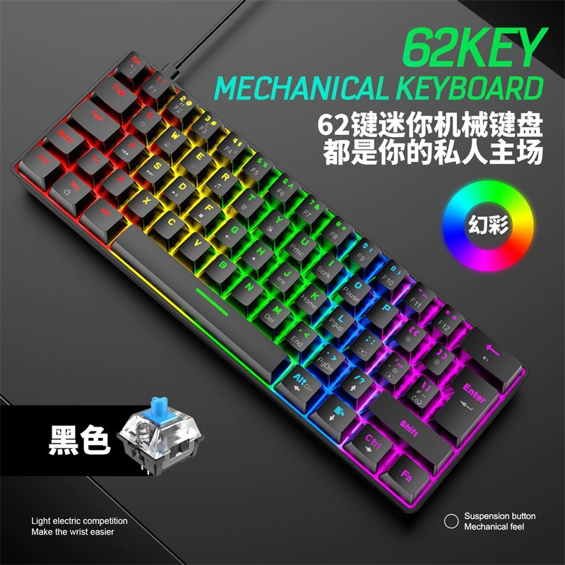 Mac, механическая клавиатура, планшетная игровая консоль, ключ wrench, игровое мобильное устройство, T60, 62 клавиши, Amazon