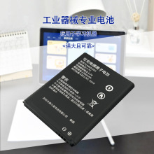 3.7V�W���C늳�2.3AH��̖SM046���I��е��Ԫ�늳ؽM