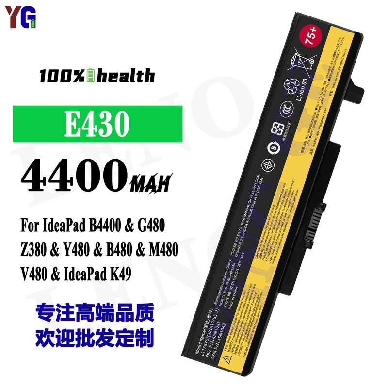 Suitable for Lenovo 0A36311 Laptop Battery K49/B480/V480/V485/V380/K4430A/E531