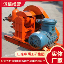 中煤煤层注水泵 销售3BZ煤层注水泵现货直发注水泵价格合理