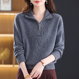 25年秋冬新款羊毛衫女翻领拉链绞花时尚毛衣宽松100%羊毛针织衫,女装针织衫/毛衣,妃慕昵服饰,