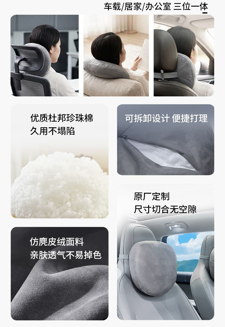 Leapmotor Official Headrest A10/B10/C10/Lafa5 Full Series Neck Pillow Car Cushion Car Interior Essentials