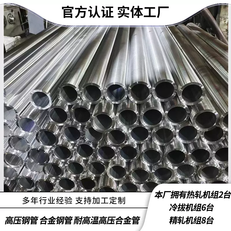 40CrNiMoA棒料40crnimoa合金管齿轮钢抗氧化高耐磨钢管生产厂家