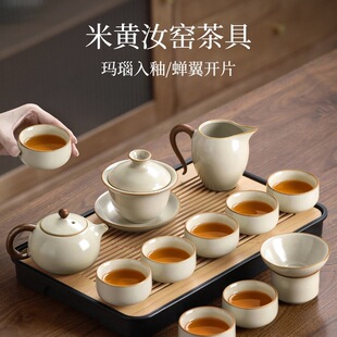 Ruyao Kung Fu Tea Set 2025 New Tea Drinking Household Tea Making Ceramic Lidded Bowl Teapot Tea Cup Set No