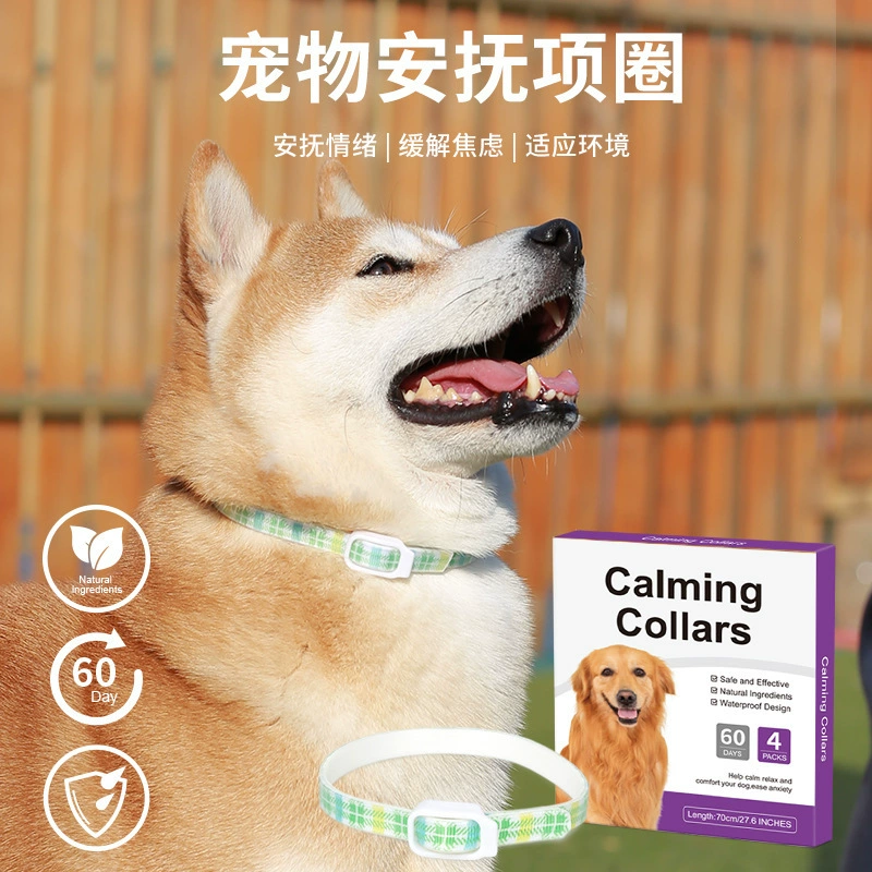 Ошейник для домашних животных Предотвращение стресса
