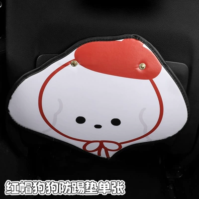 Red Hat Puppy Car Anti-kick Pad Universal Rear Seat Back Anti-dirty Protective Pad Car Rear Seat Protective Pad (Chair back anti-kick pad) - red-riding-hood-puppy-1-picture