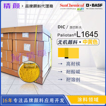 ��˹��L1645�C���G�ͺ���ωT��ͨ�ø����w�ͺ������DIC������