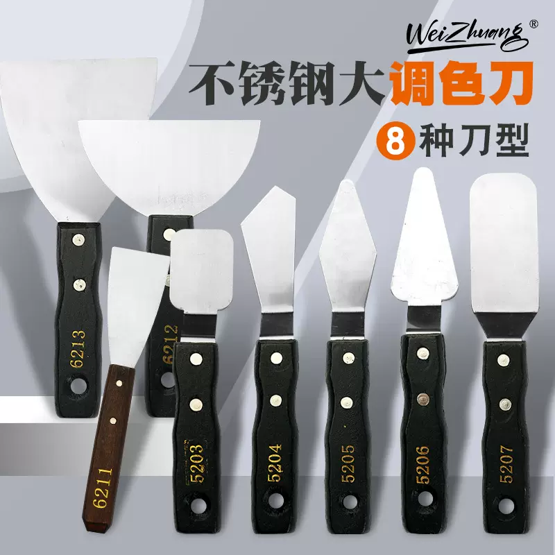 批发黑柄油画颜料刮刀水粉调色刀大号铲刀美术画材工具绘画挑刀