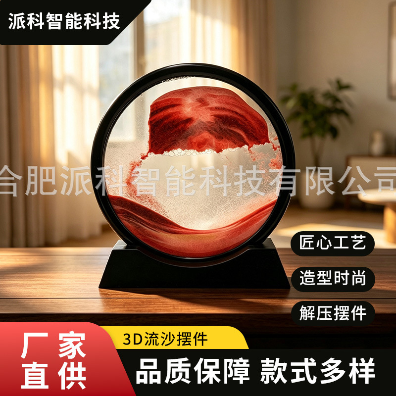 3D Quicksand Painting Direct from the Source Factory, Creative Decoration Hourglass for Home and Office Stress Relief, Holiday Gift 3D Quicksand Painting Direct from the Source Factory, Creative Decoration Hourglass for Home and Office Stress Relief, Holiday Gift
