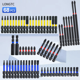 Shangrong 68Pcs Hexagonal Torx Screwdriver Bit Set with Strong Magnetic Hardened Electric Screwdriver Bits Double Head
