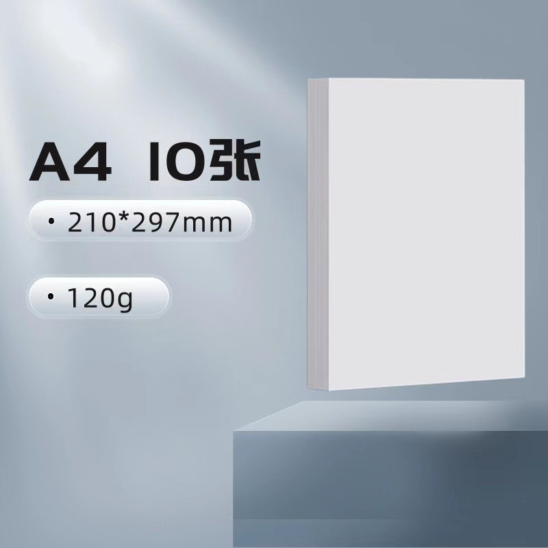 【A4】손으로 쓴 신문용 특수지 120g 10매