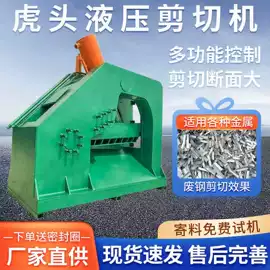 金属成型设备;切断设备;全自动打包机