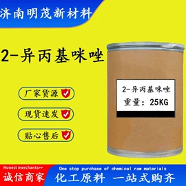 化工中间体;分析试剂;酯