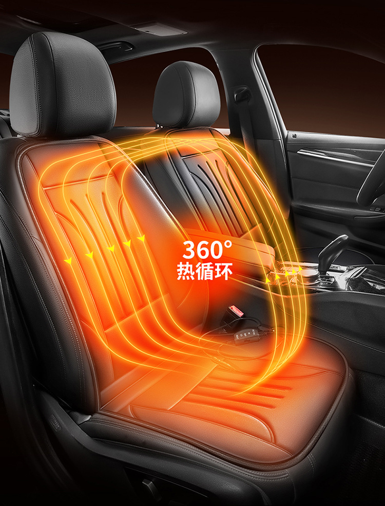 New Car Heated Seat Cushion Car Electric Heated Seat Cushion Winter Seat Heating Cushion Seat Cushion 12V Car Supplies
