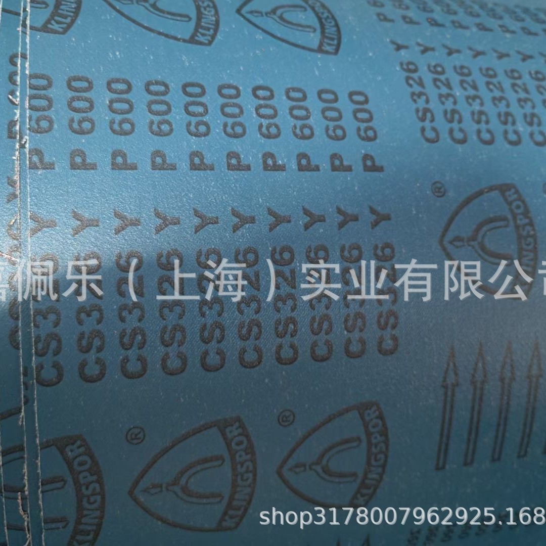 进口KLINGSPOR德国金世博CS326Y砂带红砂陶瓷金属环形金属打磨