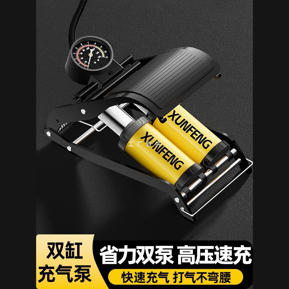 脚踩打气筒汽车小轿车用轮胎高压电动摩托车脚踏打气泵车载充气泵