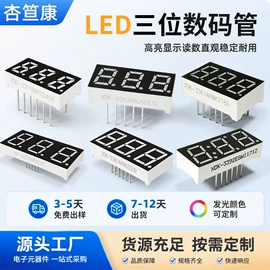 显示器件;LCD显示屏;LED点阵