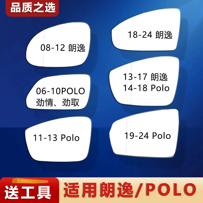 Оригинальное заводское зеркало заднего вида для Volkswagen Lavida 08-24, Polo 06-24, отражатель стекла зеркала заднего вида