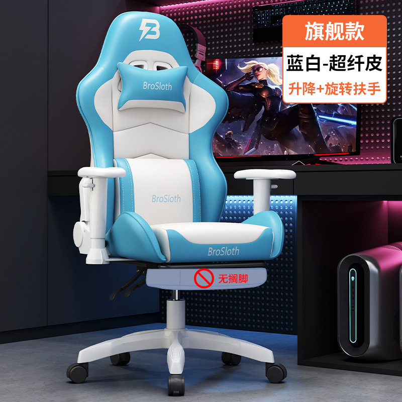 Anji eスポーツチェアリフティングゲーム競技椅子ゲーミングチェアコンピュータチェア快適なインターネットカフェ電気競争835|undefined