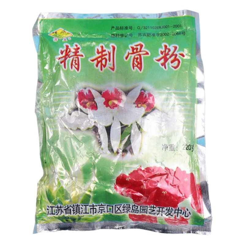 Обезжиренный костный порошок Натуральное органическое фосфатное удобрение с коровьей костный порошок для садоводческих цветов, овощей и фруктов