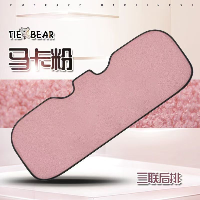 Car Mat Autumn — Qìchē Seat cushion, seat cover - lnh-solid-color-plush-macaron-pink-rear-row