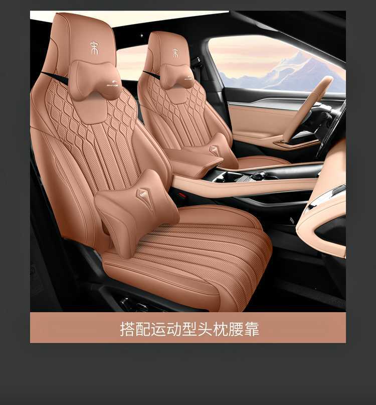 26 models of BYD Song Lev special seat covers, perforated for all seasons, universal full-cover Song Lev seat covers and seat cushion covers