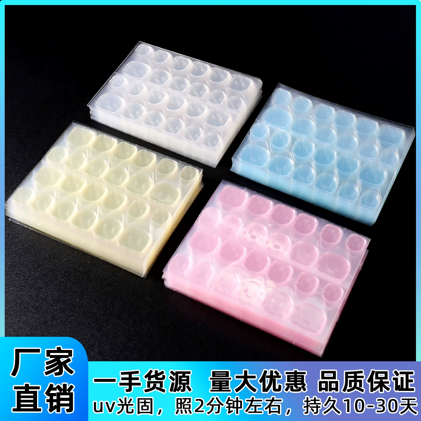 Новый ультратонкий корейский клей обновляет маникюрный желе