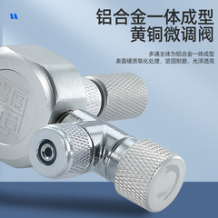 ZRDR二氧化碳分路多通CO2電磁減壓表止逆計泡器微調多通一拖二