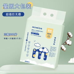 萌唄比一次性洗臉巾1提300片裝純棉加厚珍珠紋潔面巾抽取式棉柔巾