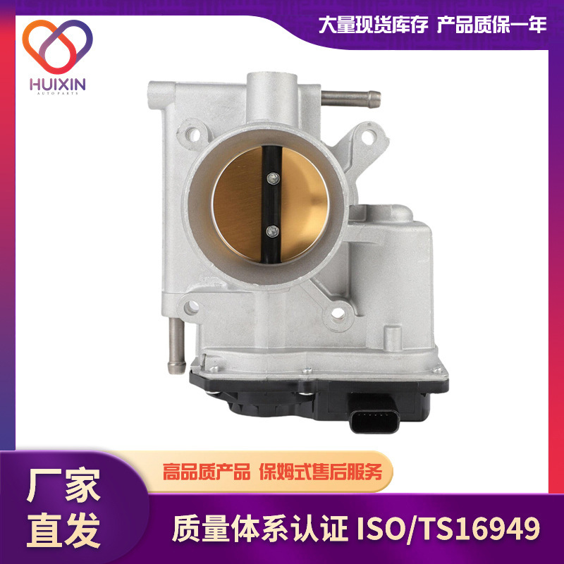 Suitable for Ford Fusion Mercury Throttle Factory Straight 6E5Z9E926BA