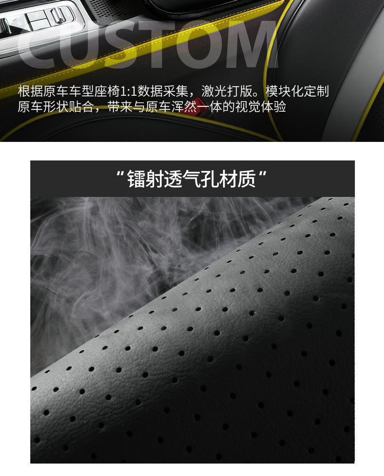 Suitable for the New Hongqi H6, Full-Coverage Seat Covers for All Seasons, Breathable, Stylish and Wear-Resistant Interior Seat Covers