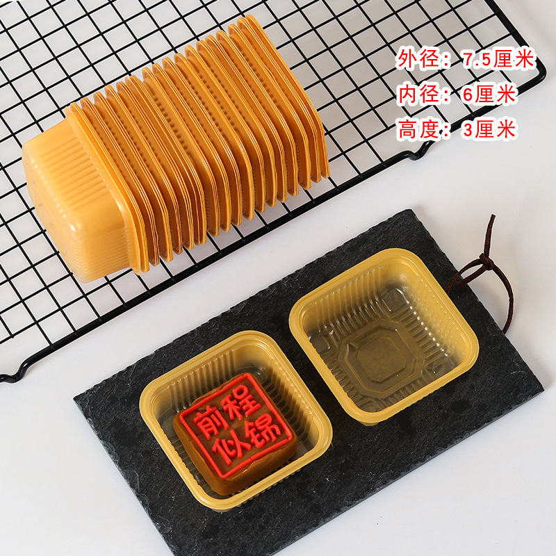 Bandeja para pastel de luna amarillo de 80g, 7.5 cm / 100 unidades por paquete *plástico