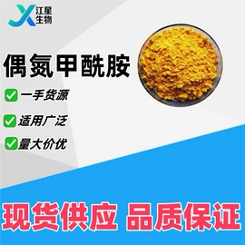 营养强化剂;增稠剂;其他生物化工