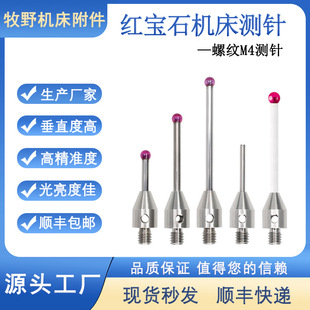 ̽������˜y�^�մɜyᘼt��ʯ��CNC�C���ھ��y��̽�M4�u䓜y�
