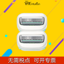 Schick/���m��ܽ��ë����Q�^ŮʿÓë��Ҹë��˽̎Óë�������^