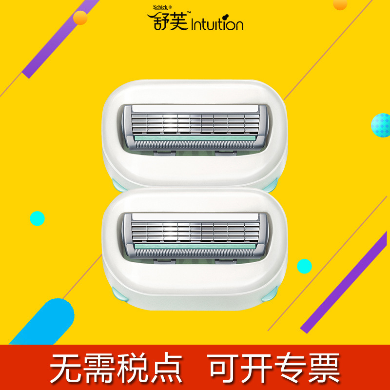 Schick/Comfort Shufu Shaving Knife Replacement Head Women's Hair Removal Knife Armpit Hair Knife Private Part Hair Removal Knife with Soap Head Schick/Comfort Shufu Shaving Knife Replacement Head Women's Hair Removal Knife Armpit Hair Knife Private Part Hair Removal Knife with Soap Head