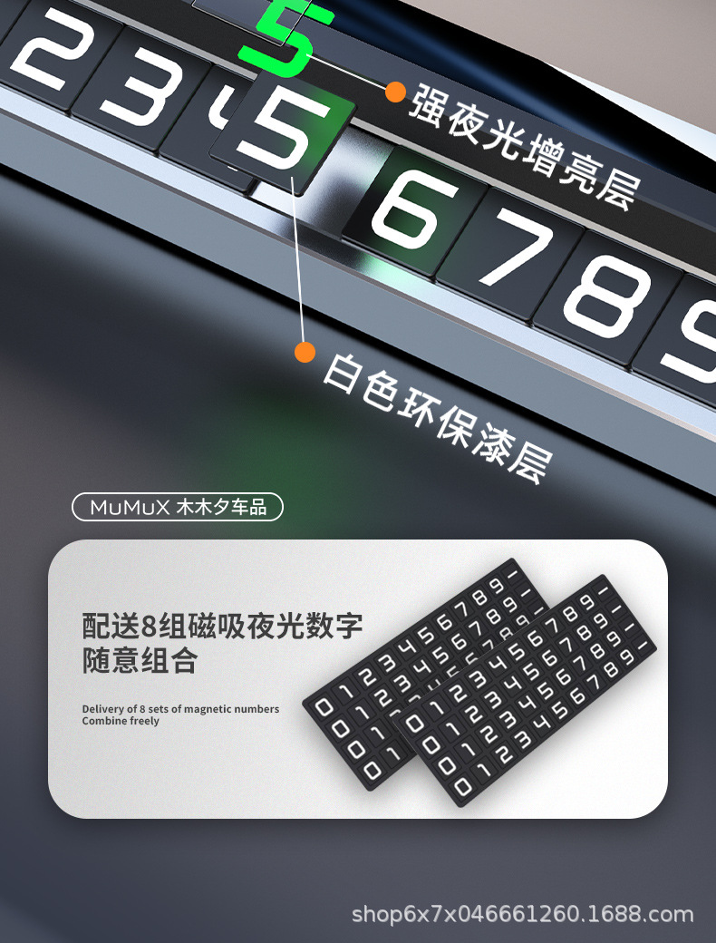 Temporary Car Parking Number Plate, Mobile Phone Number Plate, Single/Double Number Holder, High-End Car Accessory, Mobile Number Plate