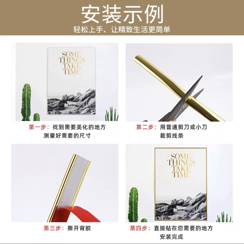 3D decorative wallpaper self-adhesive grout strip seam strip D-type wall sticker edge strip backdrop wall decorative line