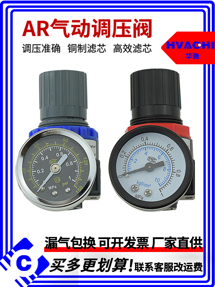 气源处理器油水调压器调节流BR/AR-2000/3000/4000调压阀型